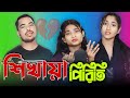     bangla romantic song rafiqul rj music
