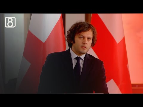 პრეზიდენტის იმპიჩმენტი