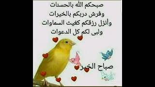 صور لصباح الخير روعه