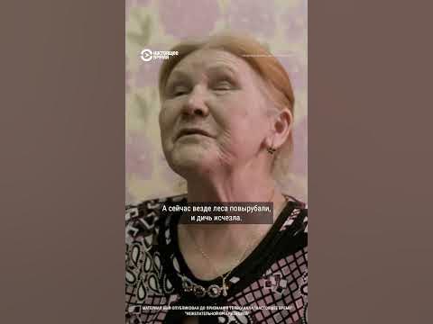 Коренной народ манси на гране исчезновения - YouTube