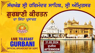 Official SGPC LIVE | Gurbani Kirtan | Sachkhand Sri Harmandir Sahib, Sri Amritsar | 31.05.2024