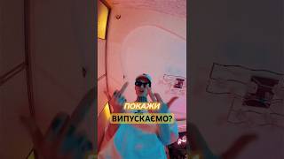 Сьюзі - Стиль #shortvideo #shorts #музика2023 #хітиукраїни #реп #українськийреп