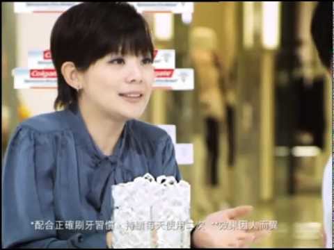 高露潔抗敏專家 廣告 2012