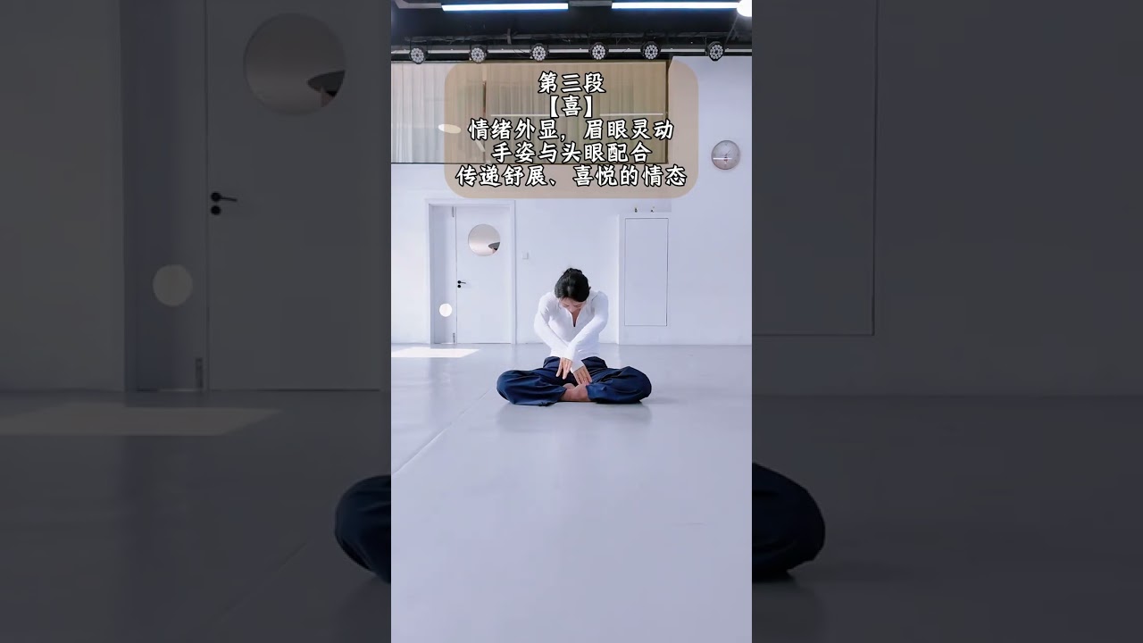 Master the Art of Classical Dance - Advanced Body Rhyme Techniques