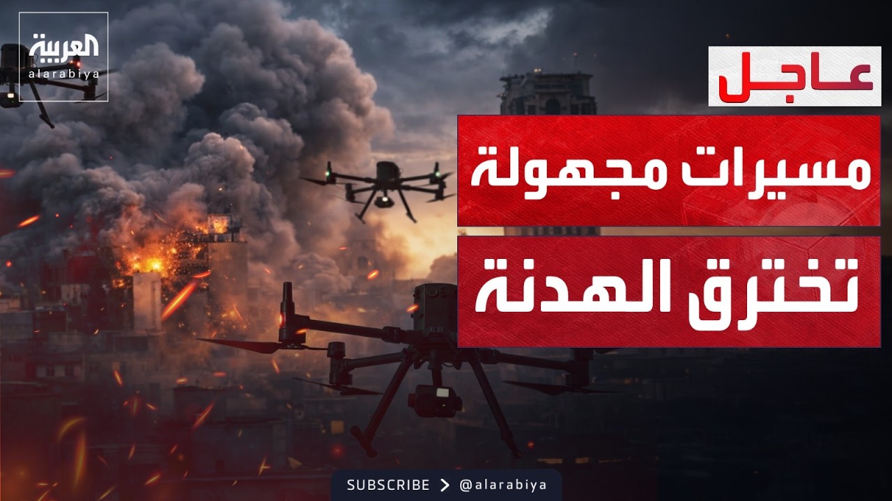 ���� ����� �����.. ���� ���� �������� ������ �� ��� ���
 - نشر قبل 7 دقيقة