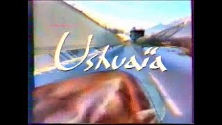 Video thumbnail of "generique ushuaia"