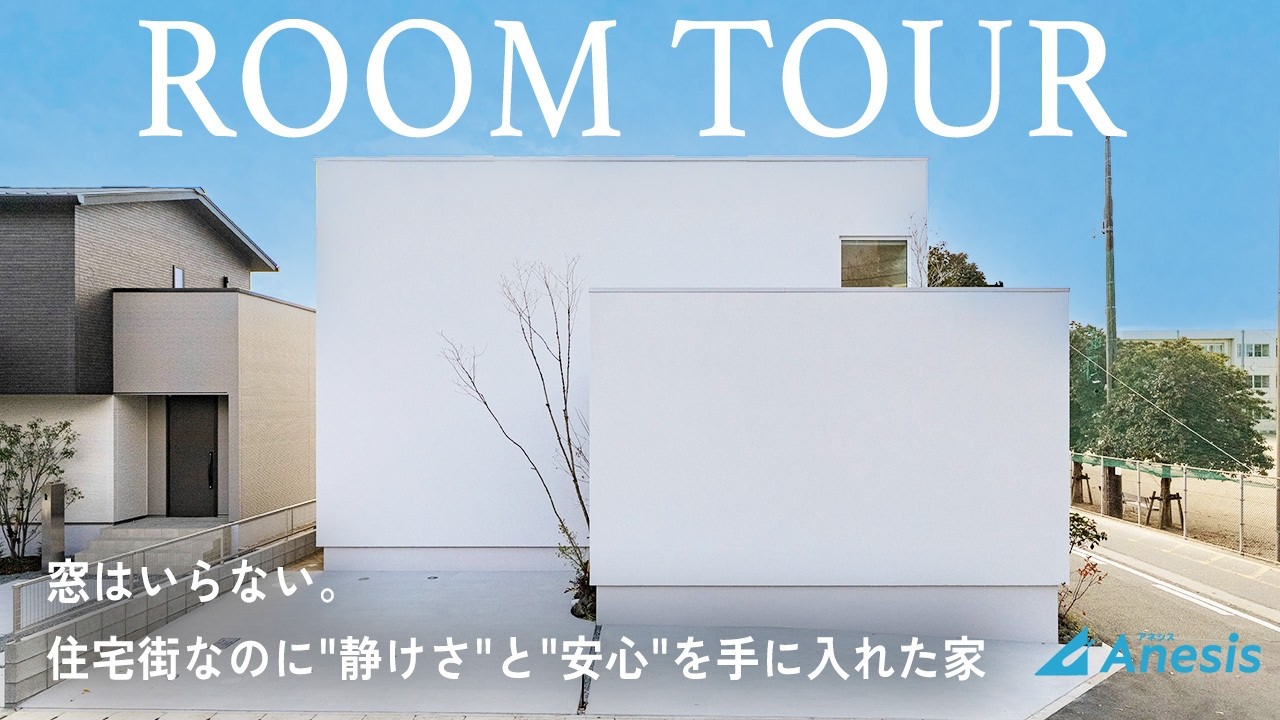 ファミリーステージ託麻南小東7号地 | 熊本の建売・新築一戸建て
