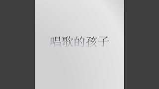 See You Again - 小丑额