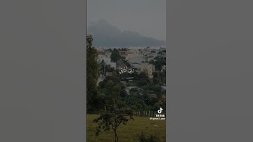 استمع القرآن الكريم واكتب يارب #القرآن_الكريم #comedianmahmoudagamey #محمودعجمي