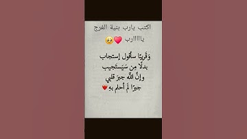 وكان الله غفورا رحيما🥹♥️🌿 #تلاوة_خاشعة #المصحف #اكسبلور #quran #القرآن_الكريم #راحة_نفسية #لايك ♥️