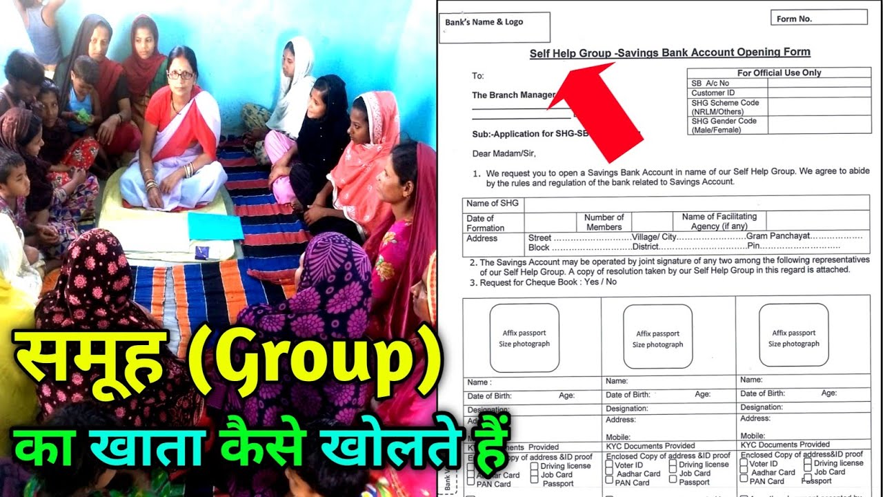 Self Help Group Loan Application Form Fill Up Self Help Group Shg self-help-group-loan-application-form-fill-up-self-help-group-shg