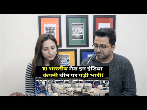 Pakistani Reacts to $358 billion 10 Indian Company PCB Manufacturing electronic product segments