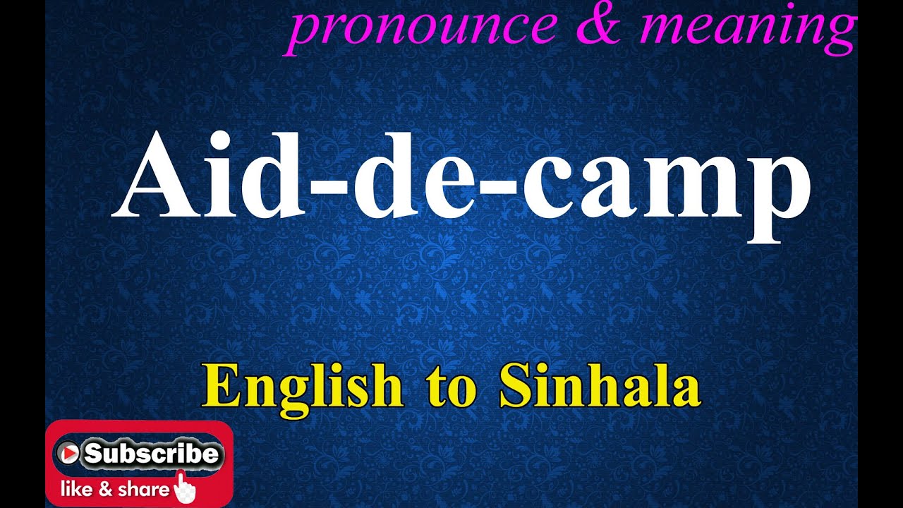Aid de camp Sinhala Meaning with Pronounce සිංහල තේරුම උච්ඡාරණය සමඟ