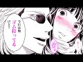 【TL漫画】溺愛ヤクザの温もりにトロトロに溶かされて…♡「早くお前と交わしてぇから」【銃声とあえぎ声～撃ち抜くたびに、聞かせろよ】│ラブきゅんコミックChannel