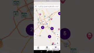 مادة تدريبية لتوصيل الشرائح لبرنامج وصل screenshot 5