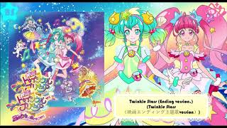 Twinkle Stars Ending version