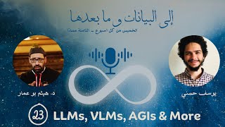 E 23 - LLMs, VLM, AGIs & More | Dr. Haitham Bou-Ammar