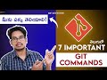 7 Important Git Commands | Git in Telugu