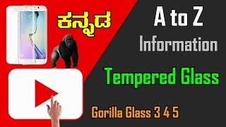 Best Tempered Glass Corning Gorilla Glass 3 4  Screen Protector Types Scratch Test in Kannada