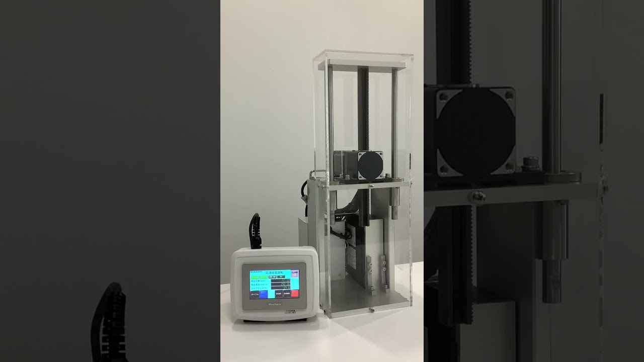 AZ Lシリーズ のラックピニオン機構で最速運転やってみた！ | WEB展示会 | オリエンタルモーター