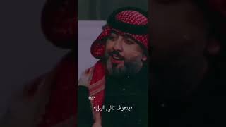الشاعر علي المنصوري،   العاشگ من صدك ينعرف تالي اليل