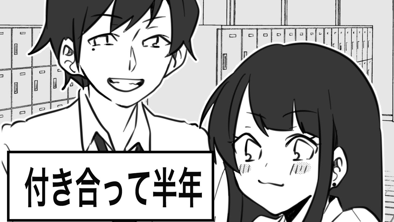 とあるカップル#Shorts
