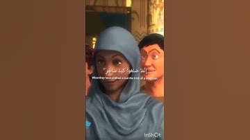 سورة طه للقارئ احمد خضر 🧡🧡