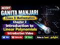 Chapter 2, Introduction to Linear Polynomials | Introduction in Tamil | Class 9 Maths Ganita Manjari