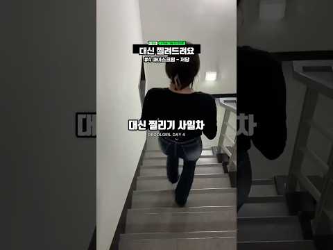라라스윗 결과 공개🙈#라라스윗 #혈당관리 #저당 #제로  #<strong>야핏사이클</strong>