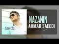 Ahmad Saeedi NAZANIN احمد سعیدی نازنین 