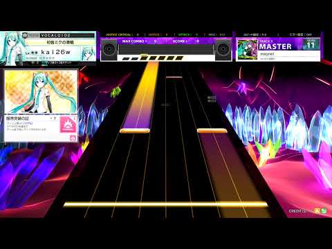 【譜面確認】 magnet 【MASTER 11】  #譜面確認 #チュウニズム
