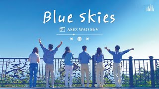 Blue Skies [ASEZ WAO ] 《하나님의교회 세계복음선교협회》