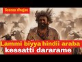 Lammi Biyya Hindii Araba Kessatti Dararame The Goat Life True Story Movie Recap Lammi Biyya Hindii Araba Kessatti Dararame The Goat Life True Story Movie Recap