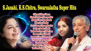 S. Janaki, K.S Chitra, Swarnalatha Super Hits