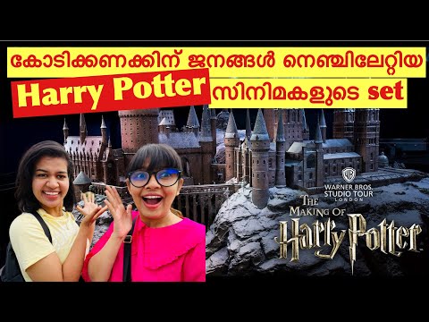 Video: Hvornår åbner Harry Potter Museum I Moskva?