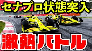 【湯切り失敗】ペヤングとのチームメイト関係がクラッシュ寸前【F1 22】【クラッシュ】【キャリア】スペイン screenshot 1