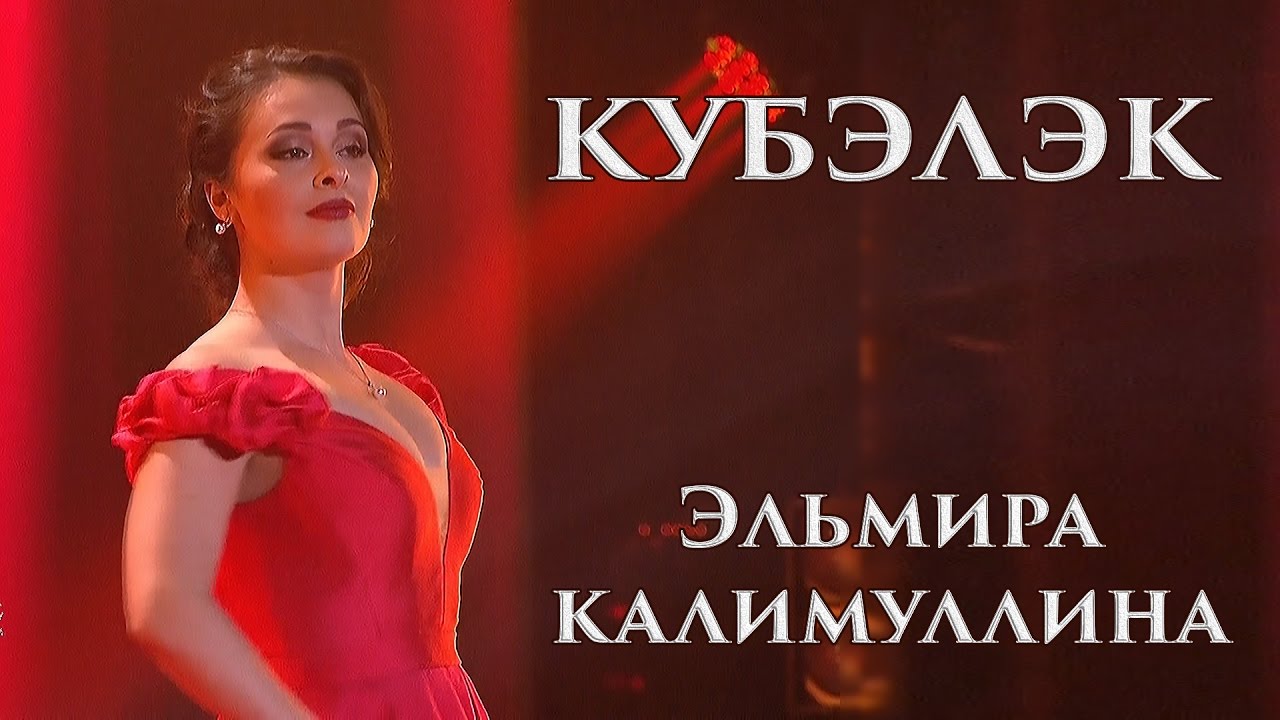 Карина калимуллина казань Карина калимуллина казань