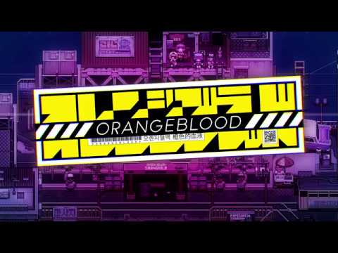 Orangeblood - Teaser Trailer