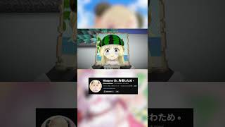 Tsunomaki Watame Minecraft MapArt