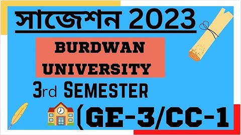3rd Sem History Pass,(GE-3/CC- 1C) Suggestions 2023, Burdwan University