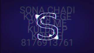 SONA CHANDI KYA KARENGE PYAR ME DJ KULDEEP KONCH