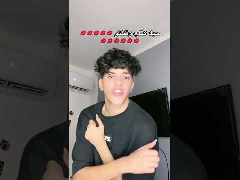 حبك كتاب وقفلتو السعودية الامارات الاردن الاهلي الكويت قطر