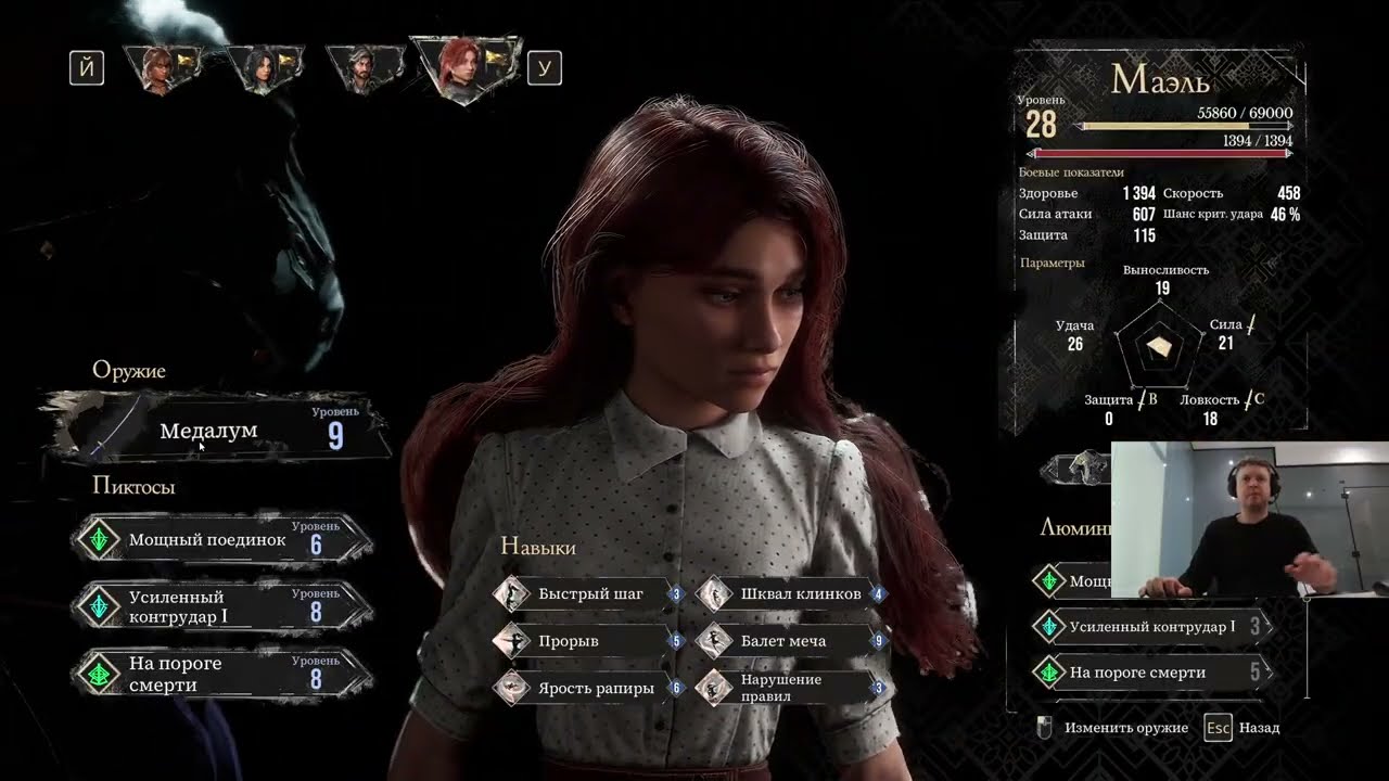 Feb 22, 2026 - Expedition 33