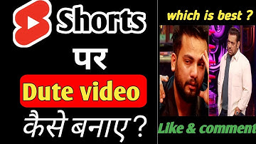 YouTube Shorts Biggest Update |अब दूसरे का shorts copy paste करो no problem |