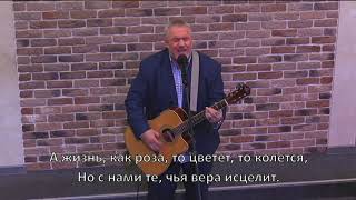 Александр Черпаков  А ЖИЗНЬ КАК РОЗА...