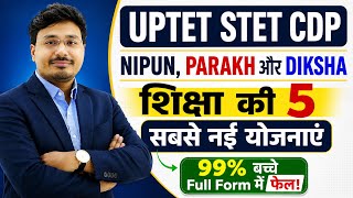 UPTET/STET CDP | NIPUN, PARAKH और DIKSHA | शिक्षा की 5 सबसे नई योजनाएं | Complete Revision 2026