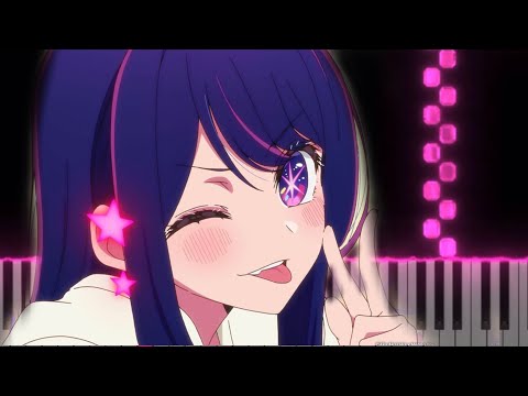 アイドル - 推しの子
