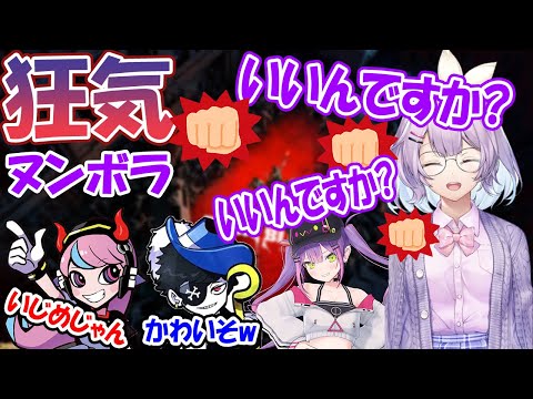 【B4B】PvPで笑いながら敵を滅多打ちにするヌンボラ