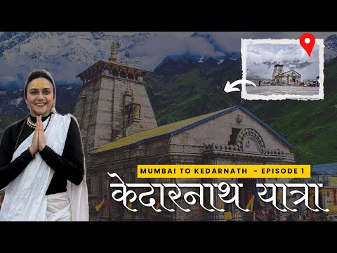 Kedarnath yatra #mumbai