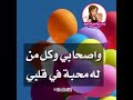 عيد مبارك عيد الأضحى